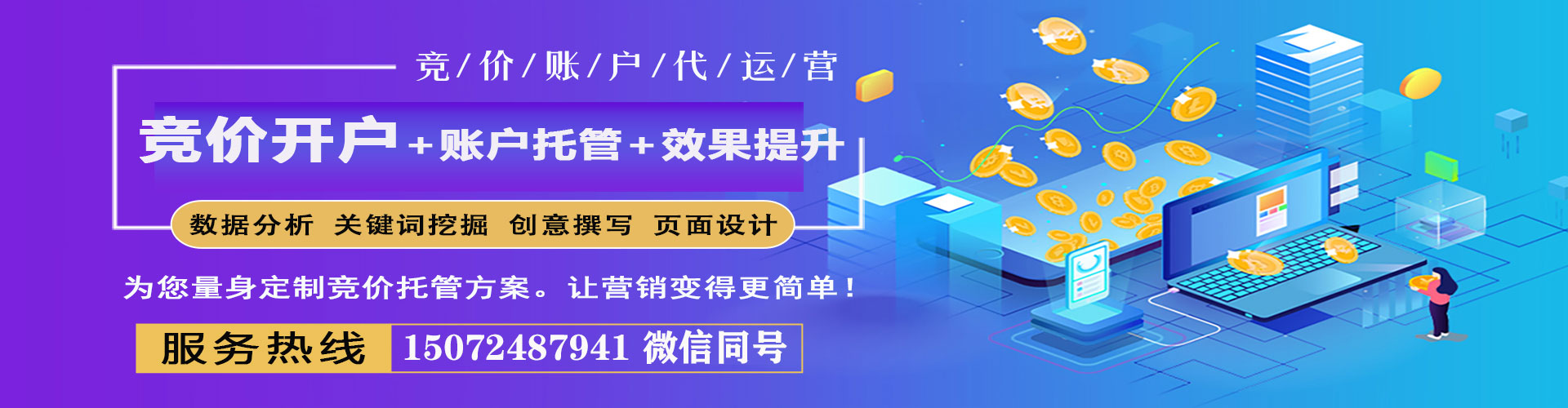 古田百度网络推广