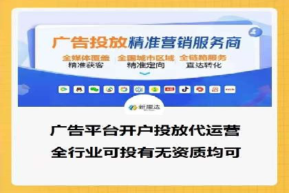 竞价广告赚钱：百度平台成功案例分析